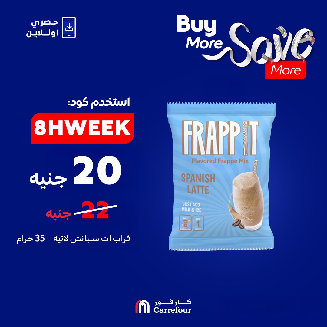 carrefour offers from 25aug to 2aug 2025 عروض كارفور من 25 أغسطس حتى 2 أغسطس 2025 صفحة رقم 2